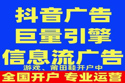 信息流开户案例分享：轻松开户经验